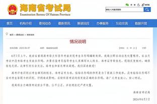 曼联旧将谈投资名表：我只会去投资我了解的东西，确实赚到了钱