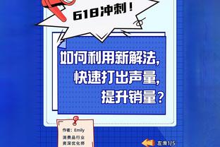 英媒：去年脚踝受伤的库库雷利亚已恢复个人训练，即将复出