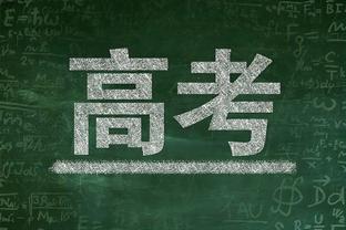 加纳乔本场数据：梅开二度，4射2正，1次关键传球，评分8.3分