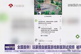 每体：特狮伤缺期间佩尼亚会担任首发，青年队门将阿斯特拉加候补