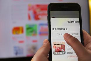 开云全站app官方版苹果下载截图1